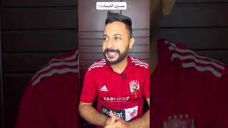 جميع مساهمات حسين الشحات التهديفيه🔥😱 #football #مصر #الاهلي #explore #الأهلي_فوق_الجميع