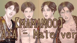 【MAMAMOO】AYA - Male.ver