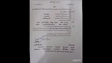 ADA ADS Notification Shortsviral Bzu Multan Short 