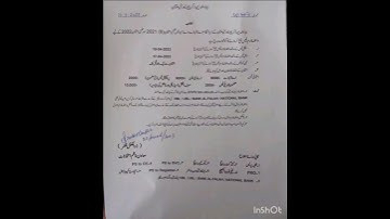 ADA/ADS Notification #shortsviral #bzu #multan #short