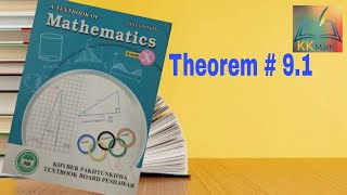 kpk board 10 class math unit 9 Theorem 9.1 @KK Maths Guide