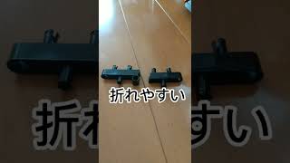 レゴ 互換品を買って後悔するやつ