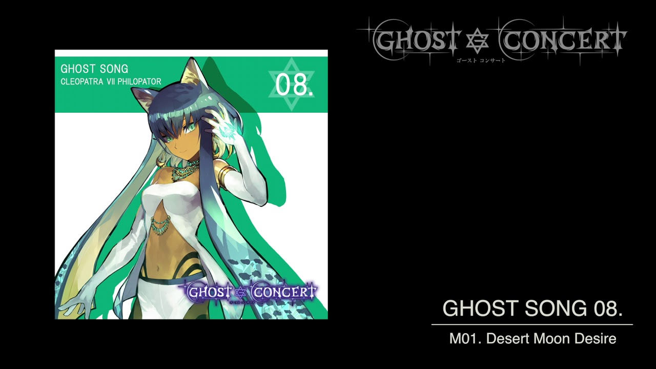 GHOST CONCERT】GHOST SONG 08.「Desert Moon Desire」short ver
