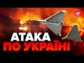 🤬РОСІЯ запустила дрони на КИЇВ і не тільки / Де ВНОЧІ чули ВИБУХИ?