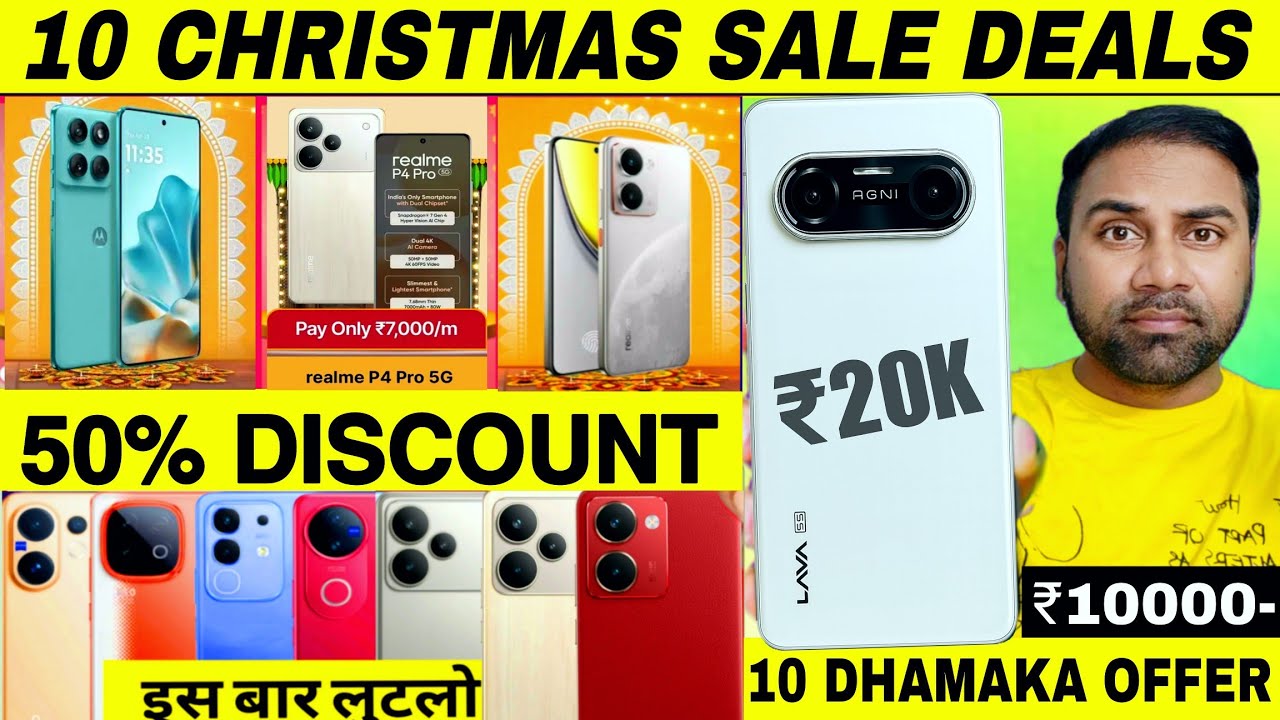Рождественская распродажа Flipkart 2025: мобильное предложение 🔥 Следующая распродажа Flipkart 20...