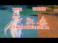 尼可的一些隐藏小细节#遊戲#手機遊戲#原神#原神攻略