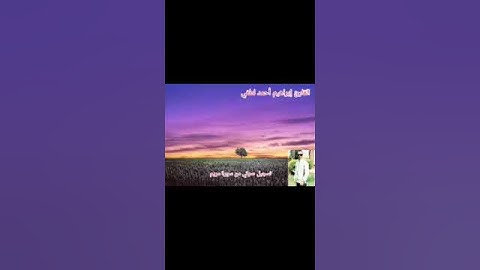 ما تيسر من سورة مريم 🙏