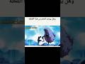 تصادم هاكي لوفي و دوفلامينغو ون بيس انمي تصادم هاكي لوفي و دوفلامينغو ون بيس انمي