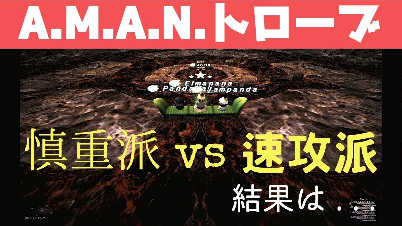 復帰者向け 用語辞典まとめ 冒険者互助会a M A N 編 ３丁目のタルタル