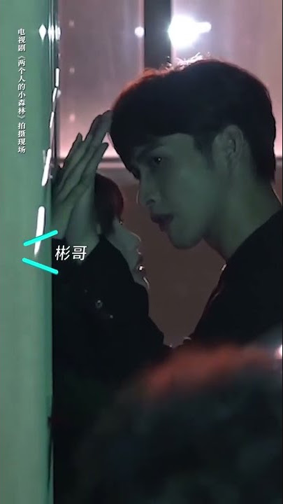 behind the kissing scene Esther yu and Zhang binbin #aromanceofthelittleforest #cdramas ❤️💕😉