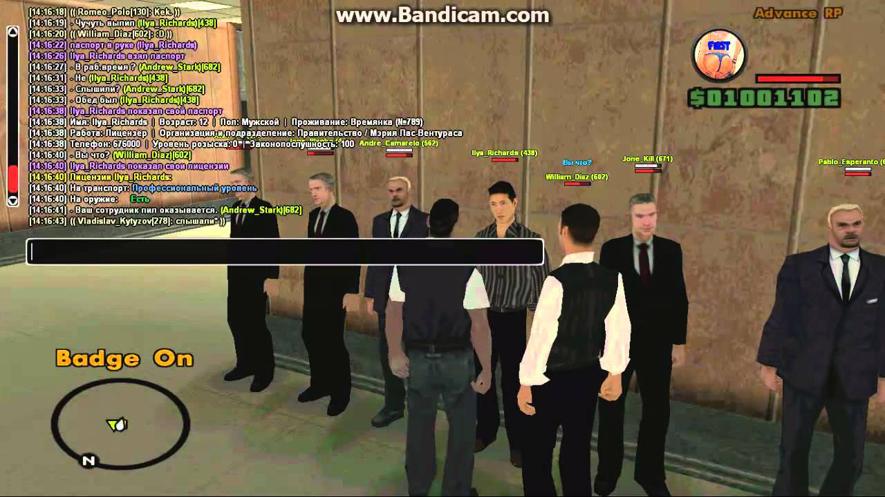 Проверка Мэрии ЛВ  19 06 2015