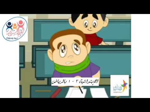 برنامج القيم الإسلامية أنا لا أغش في الإمتحان