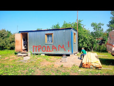 Парень купил старый Вагончик! Через месяц Дачники с завистью смотрели на его Шикарный Садовый Дом!