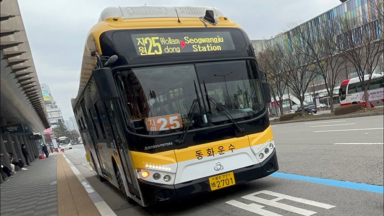 지원25(광주종합버스터미널~상무역)