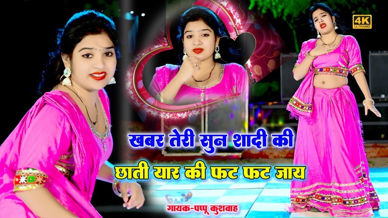 🌹लीजिए आशिकों💔के लिए और ड्राइवरों💕के लिए बहुत ही🌷 मज़ेदार रसिया💋रसिया🎤सिंगर