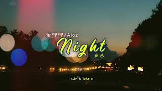 [ENGSUB/PINYIN] 夜色 (Ye Se - Night) - 董唧唧JIJI/Aioz