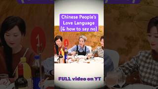 This will save you from a Chinese Dining Ritual!