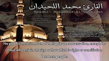 صلاة العشاء قراءه مميزة للقارئ محمد اللحيدان Muhammad Luhaidan  Isha Prayer 1434-2013