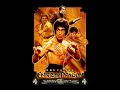 أبطال فيلم دخول التنين Bruce Lee