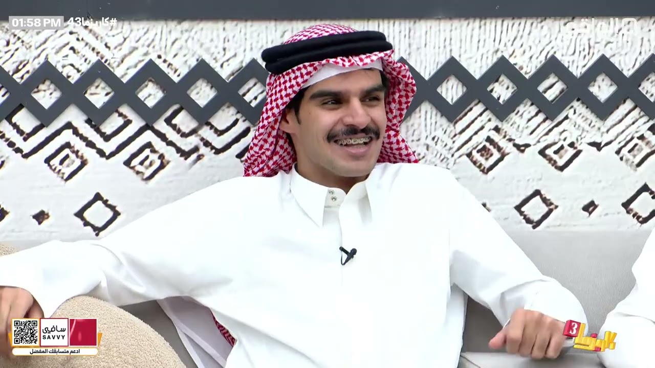 لمة الواقع الجزء الأول - سلمان بن ملهي | #كاريزما43