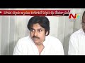 Pawan Kalyan cancels tour of Vizianagaram,Srikakulam districts