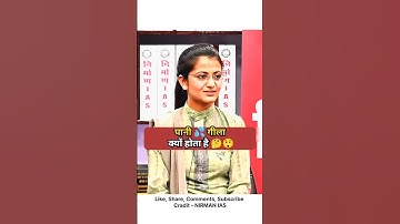 Why is water wet?💦😲 Drishti mock interview | Divya Tanwar #shorts #ias #upsc #water #drishti