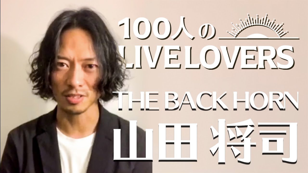 未使用品 THE BACK HORN メンバー直筆サイン入りTシャツ 山田将司 Amazon.co.jp: 品 THE BACK HORN メンバー直筆サイン入りTシャツ