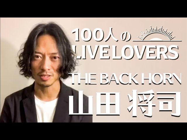 未使用品 THE BACK HORN メンバー直筆サイン入りTシャツ 山田将司 Amazon.co.jp: 品 THE BACK HORN メンバー直筆サイン入りTシャツ