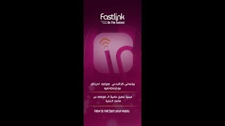 How to Hotspot sim card Fastlink on Android Devices? screenshot 5