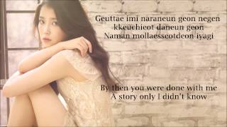 IU - The story I didn't know ( lyrics & translation ) chords