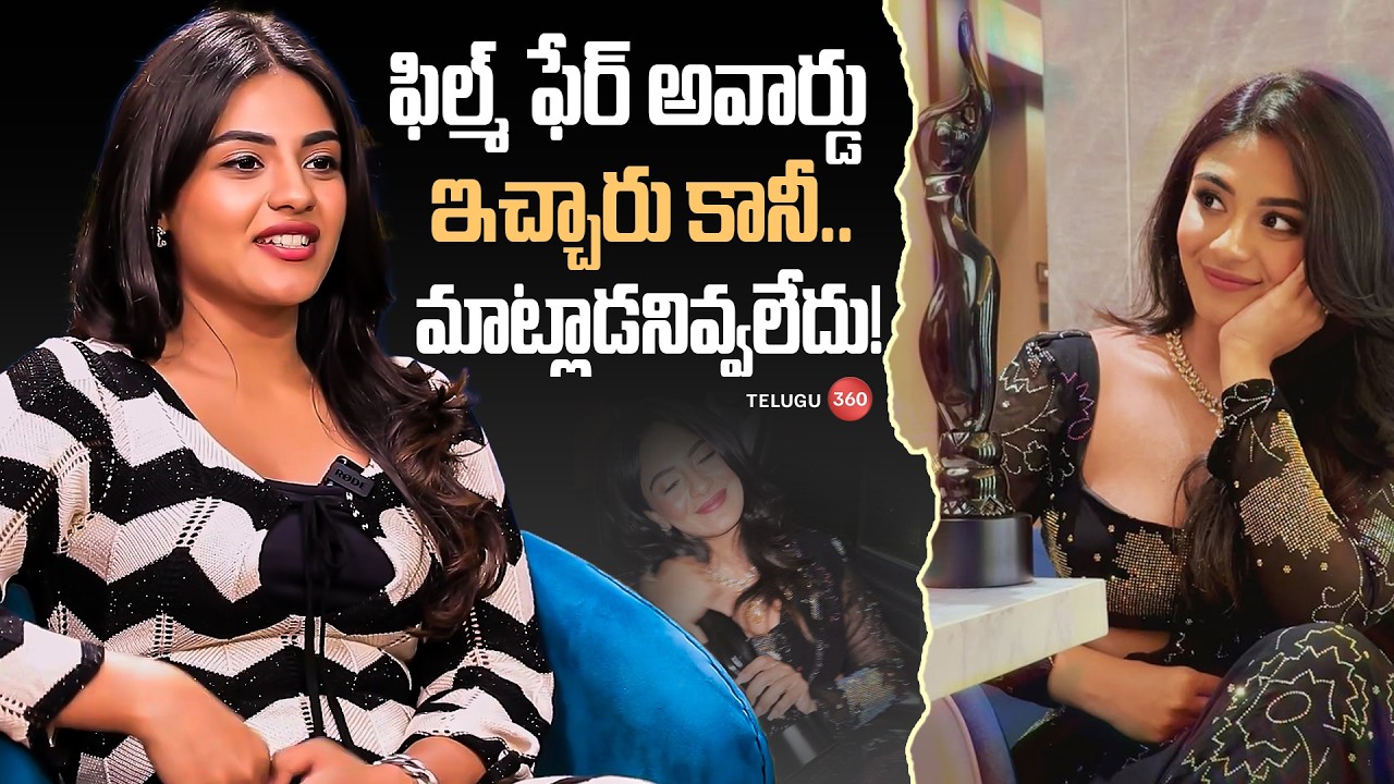 Actress Nayan Sarika about Film Fare Awards | అవార్డు ఇచ్చారు కానీ మాట్లాడనివ్వలేదు!