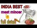 Meat mincer machine/ keema machine