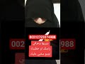 00212723374988 اكسبلور العظماء الخطير تيك توك الرمال ترند ولده ترند تيك توك نفيسه دويتو