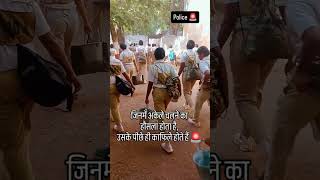 PTS MANA POLICE Training centre Raipur #raipur #motivation #policetraining #police