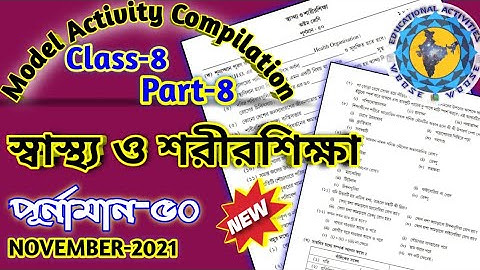 Class-8 Health and physical education Model Activity Task part 8#wbbse/NovemberActivity Task