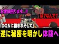 【ストグラ】ヨシャパテ遂にJTS体験か！？そしてアイアンバーガー開店が思わぬ事態に【ヨシャパテ ラブストレート小里馬ァ わきを GTA5】