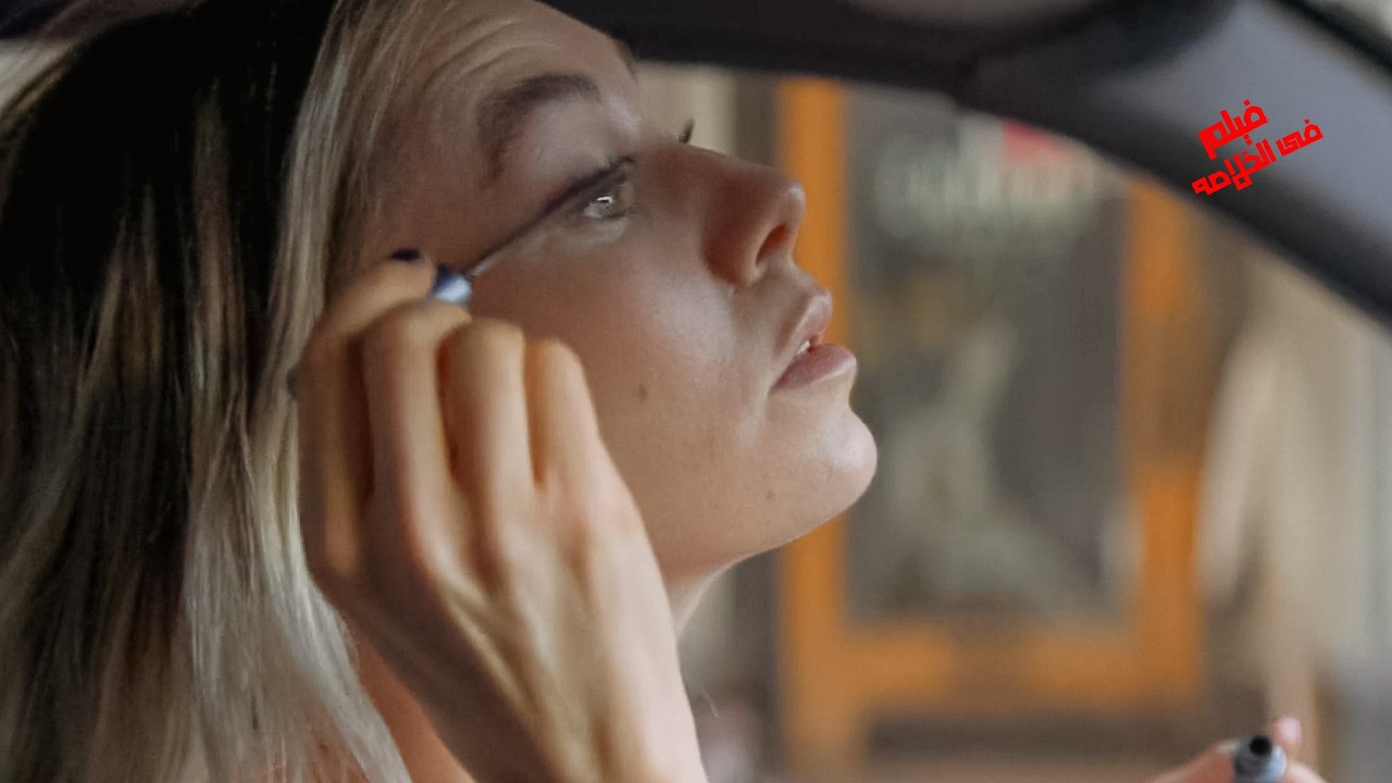 بنت جميله بتضطر تعمل كل حاجه غلـ ط فى حياتها عشان خاطر اخوها😯لكن النهايه كانت الصاد.مه ملخص فيلم