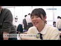 創価高等学校　学校紹介動画