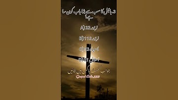 Drop your answer in comment box 💌