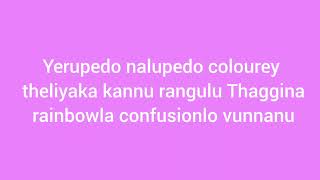 Seethakaalam Suryudilaga  Song S In English 