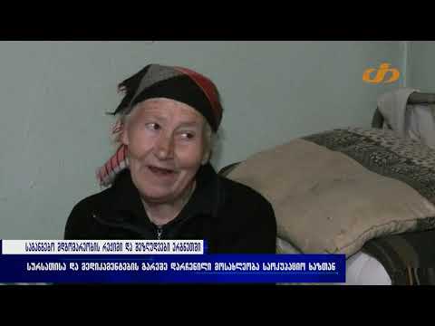 COVID 19 INFO ,,თრიალეთის\" სპეციალური საინფორმაციო გამოშვება (22.04.2020)