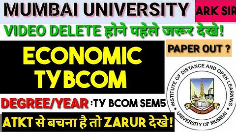 #PAPER_OUT? October 2024  #ECONOMIC IMPORTANT QUESTIONS ty BCOM SEM 5 & Paper Pattern Ark sir