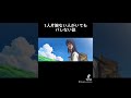 1人片腕ない人がいてもバレない説