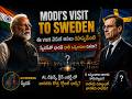 Modi’s Sweden Visit 2026: ఈ Visit వెనుక అసలు రహస్యమేంటి? భారత్ భవిష్యత్తు మారబోతుందా? #modi