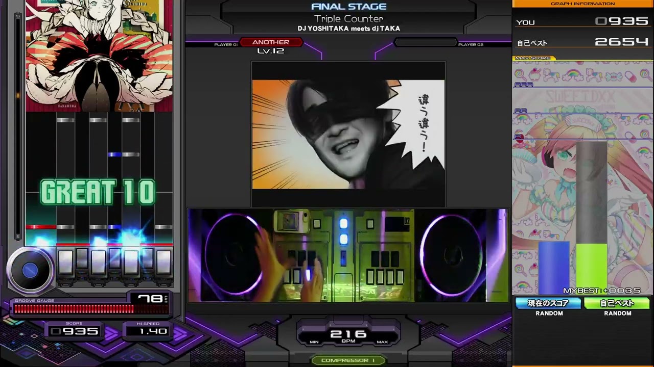 beatmania IIDX】Triple Counter / DJ YOSHITAKA meets dj TAKA - YouTube