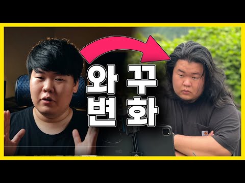 <strong>영상감독</strong> 김비디오가 장첸이 되어가는 이유