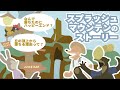 スプラッシュマウンテンのストーリーをアニメで解説【東京ディズニーランド_アトラクション】