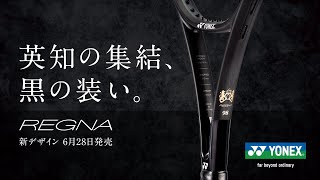YONEX REGNA 100 2本セット カバー有 ヨネックス レグナ YONEX REGNA 100 2本セット カバー有 ヨネックス レグナ 楽天