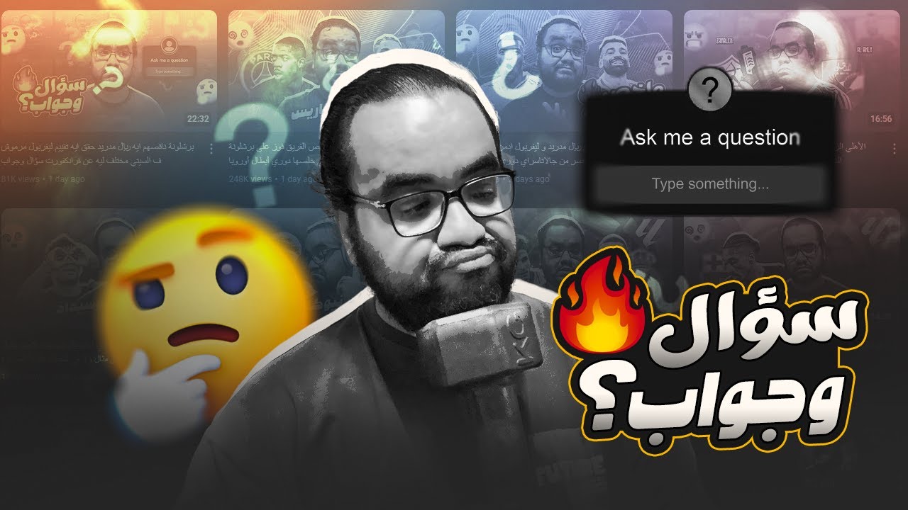 برشلونة مين مهاجمهم الجديد هل يستنسخ تشابي الونسو تجربة زيدان و حل مشكلة فيرتز مع ليفربول سؤال وجواب