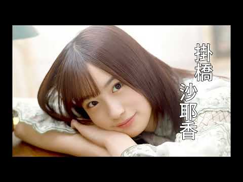 乃木坂４期生の髪色を勝手に変えたよ（カット版）